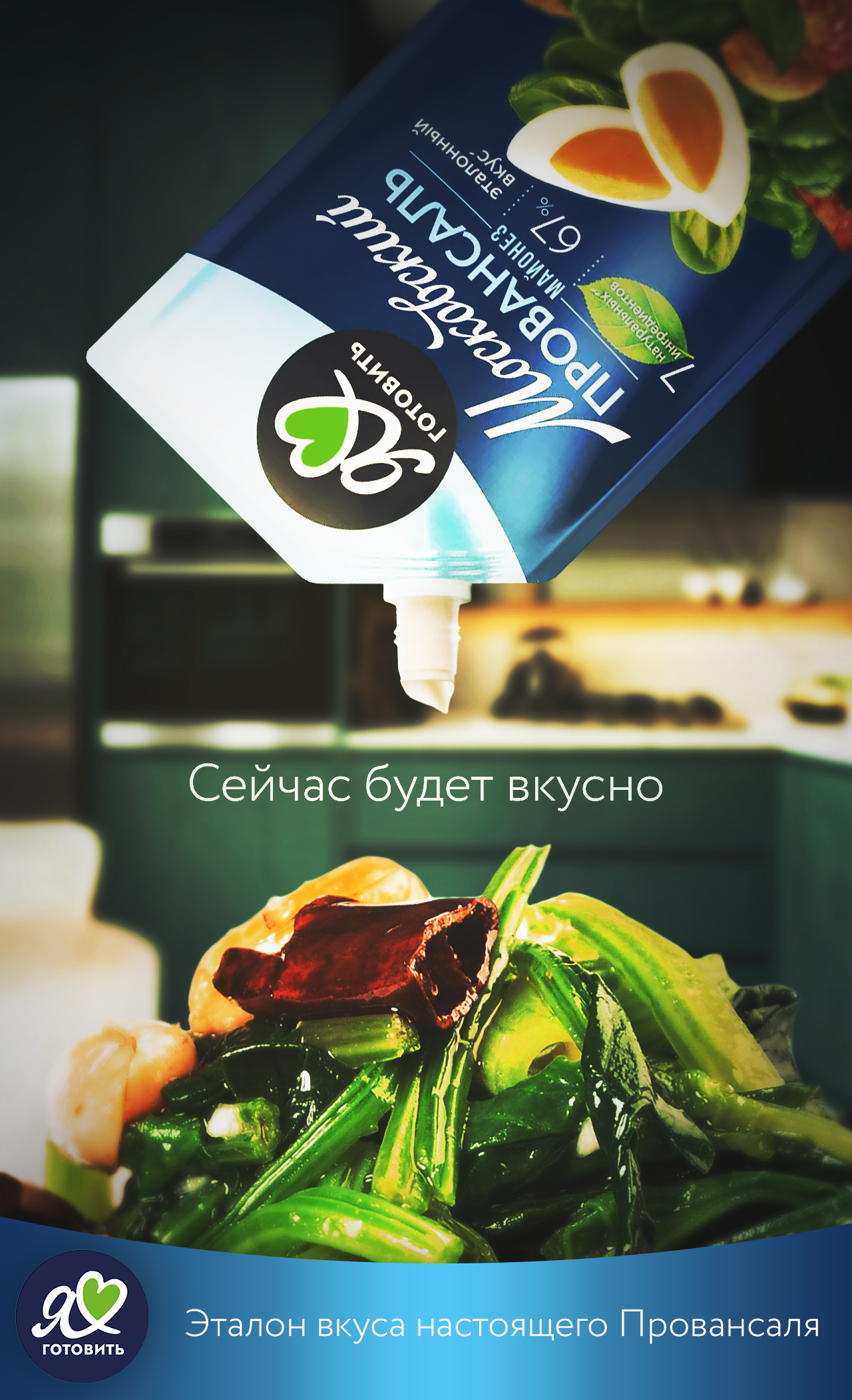 KV 2021-2026. Арт-директор Токарева Дарья