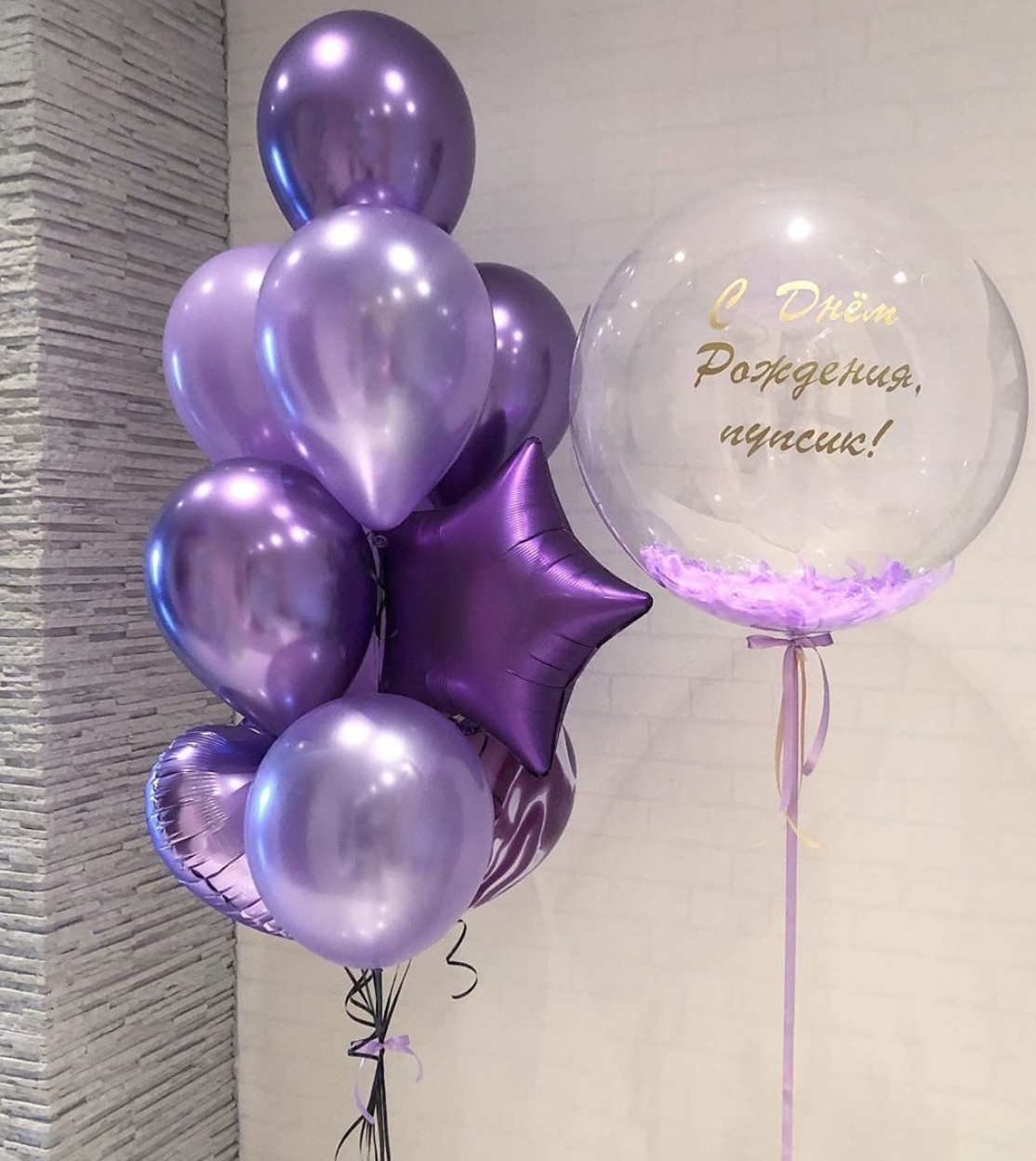 Prodavnica balona Novi Sad Prodavnica balona Beograd. Шары с гелием, фотозоны Нови Сад Белград. Balone i dekoracije od balona Novi Sad Beograd