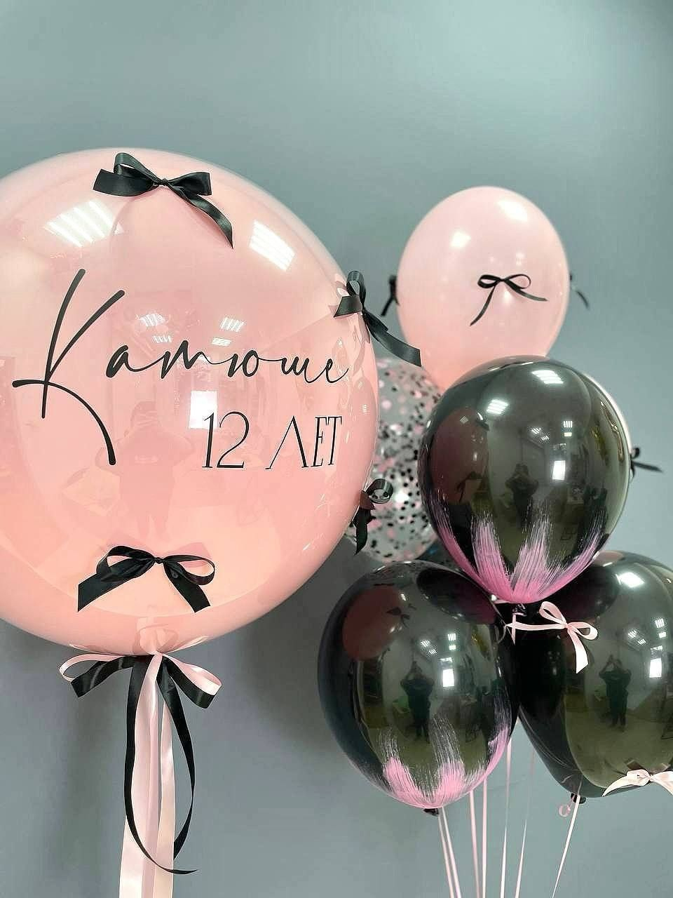 Dostava balona Novi Sad Dostava balona Beograd. Шары с гелием, фотозоны Нови Сад Белград. Balone i dekoracije od balona Novi Sad Beograd