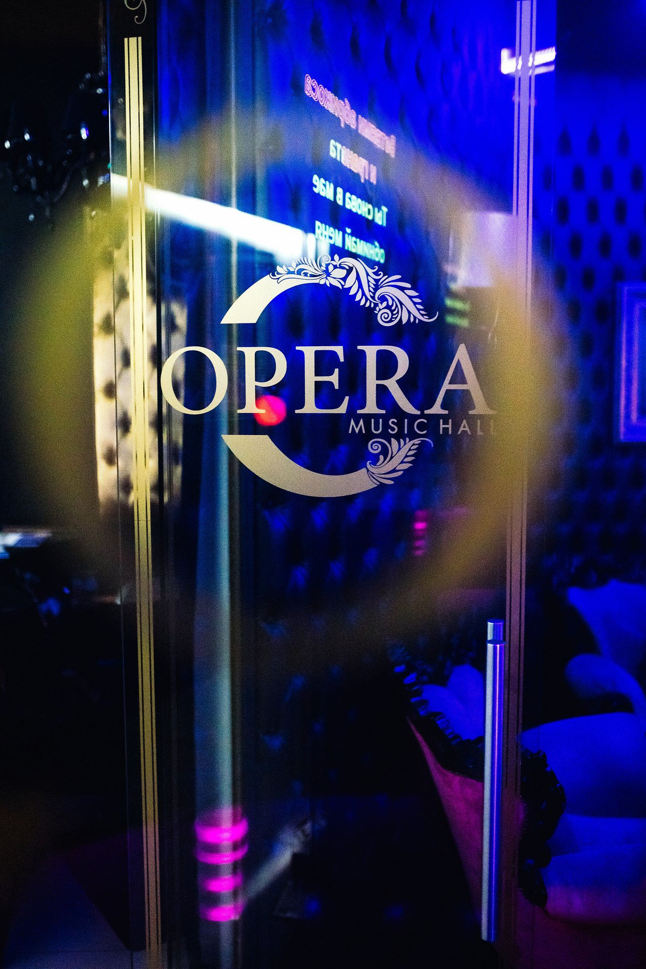 Фото репортаж из караоке Опера. One Media Life: фоторепортажи, фотоотчеты с мероприятий и заведений