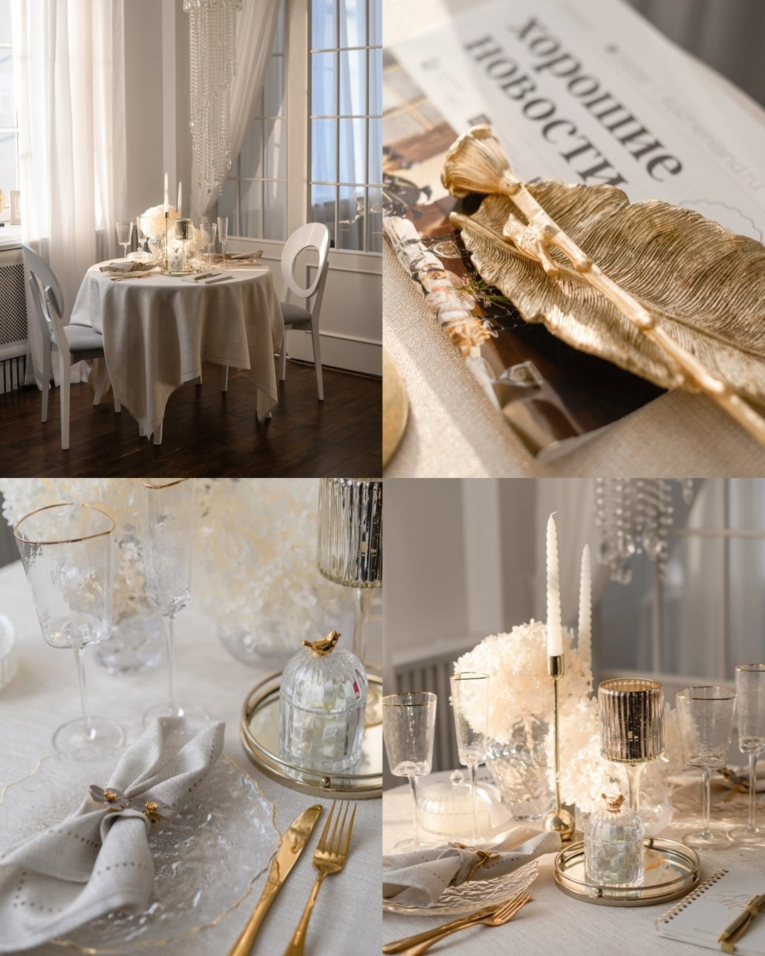 Фотостудии свадебные. Свадебный и семейный фотограф в Омске Евгения Хакимова