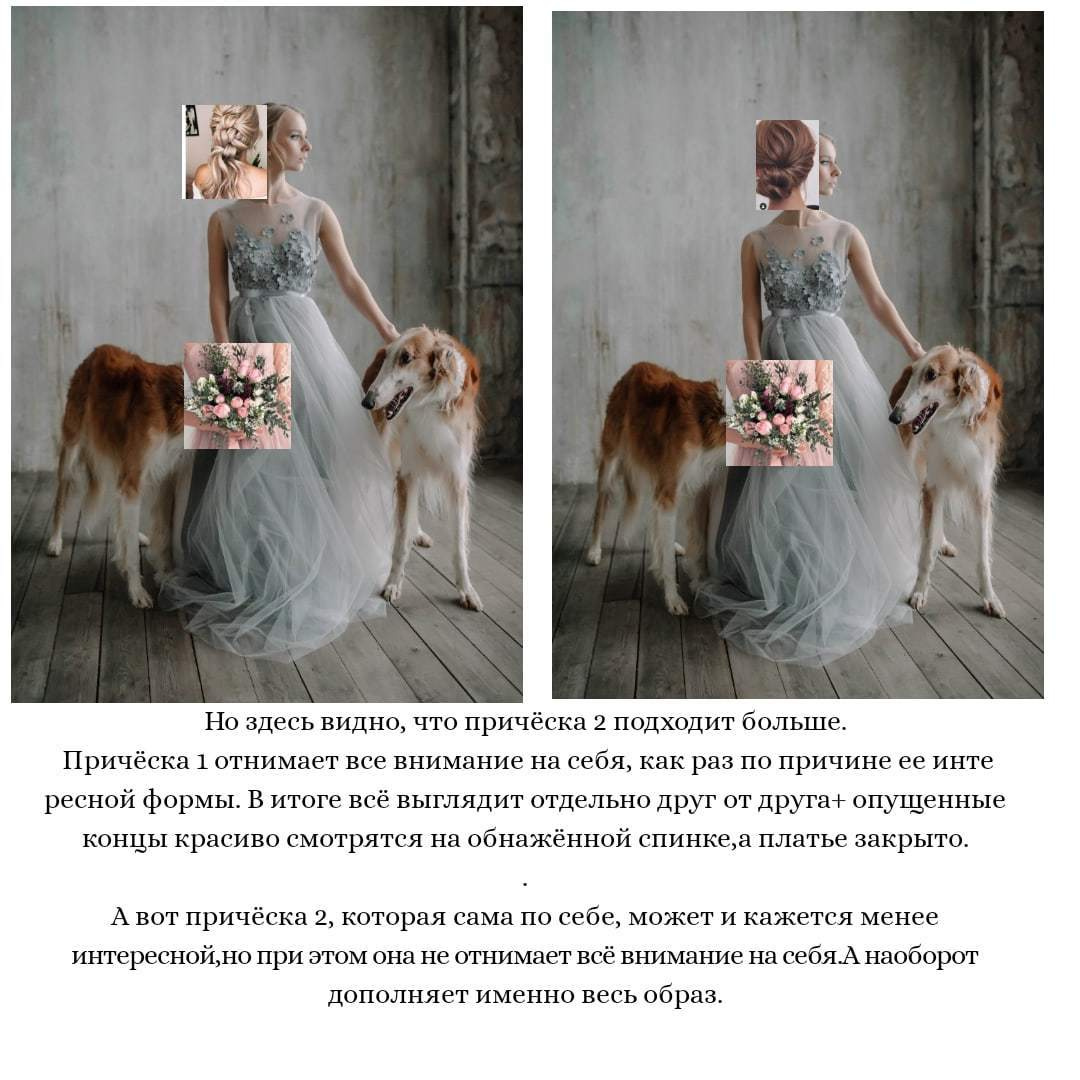 Здесь собраны полезные посты для вас. Визажист — стилист по прическам в г. Санкт — Петербург. Алина Виллер