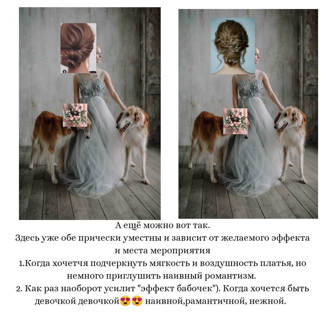 Здесь собраны полезные посты для вас. Визажист — стилист по прическам в г. Санкт — Петербург. Алина Виллер