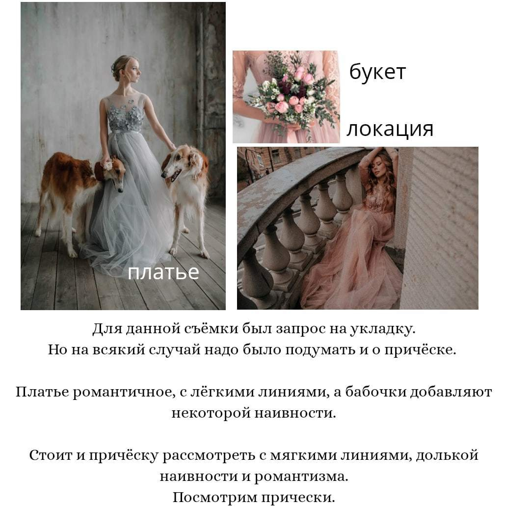 Здесь собраны полезные посты для вас. Визажист — стилист по прическам в г. Санкт — Петербург. Алина Виллер