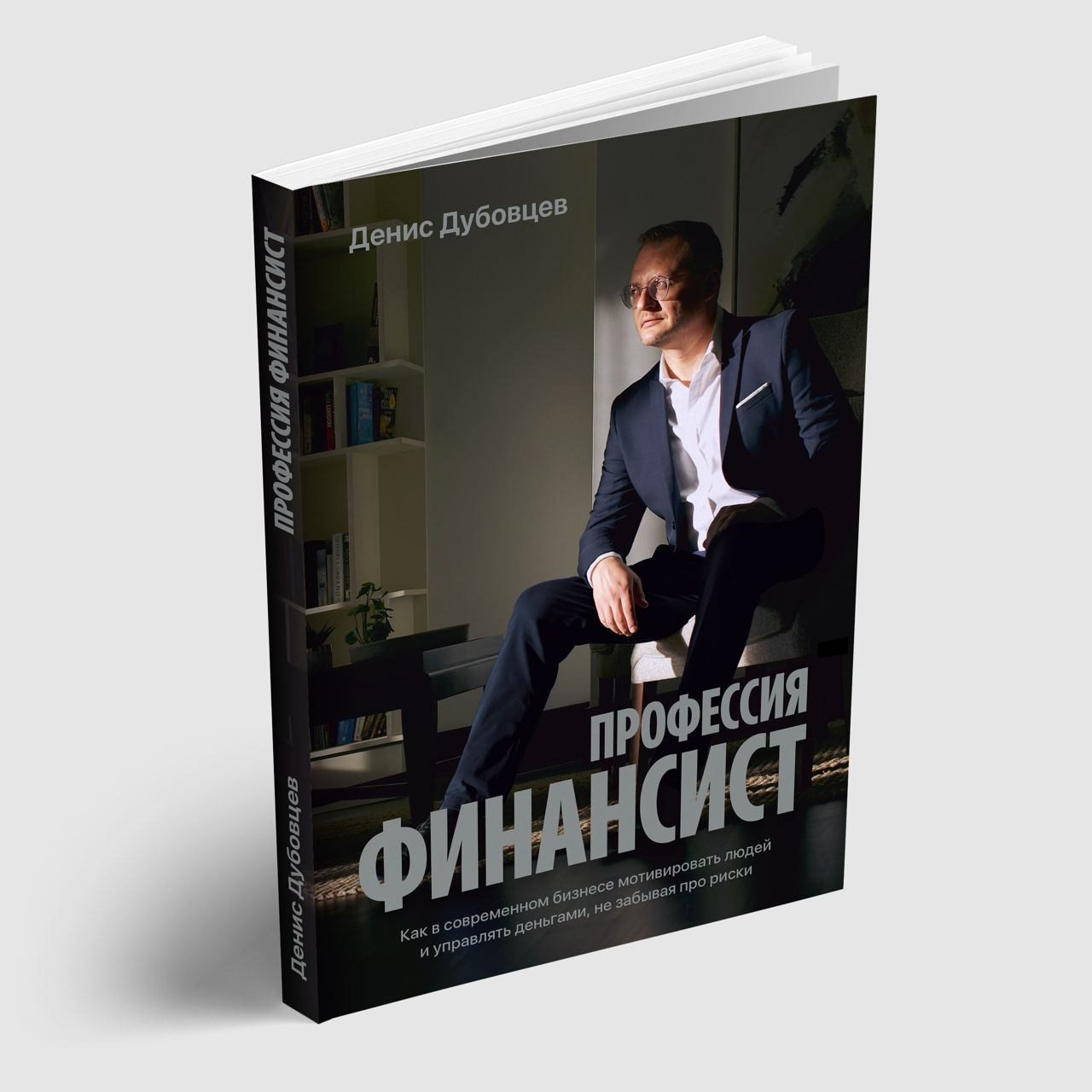 Мужские фотосессии. NUTA ART - photo-video creator