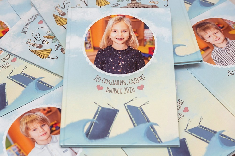 Только Я. Садик. Выпускные альбомы СПБ. Фотограф в Садик и Школу