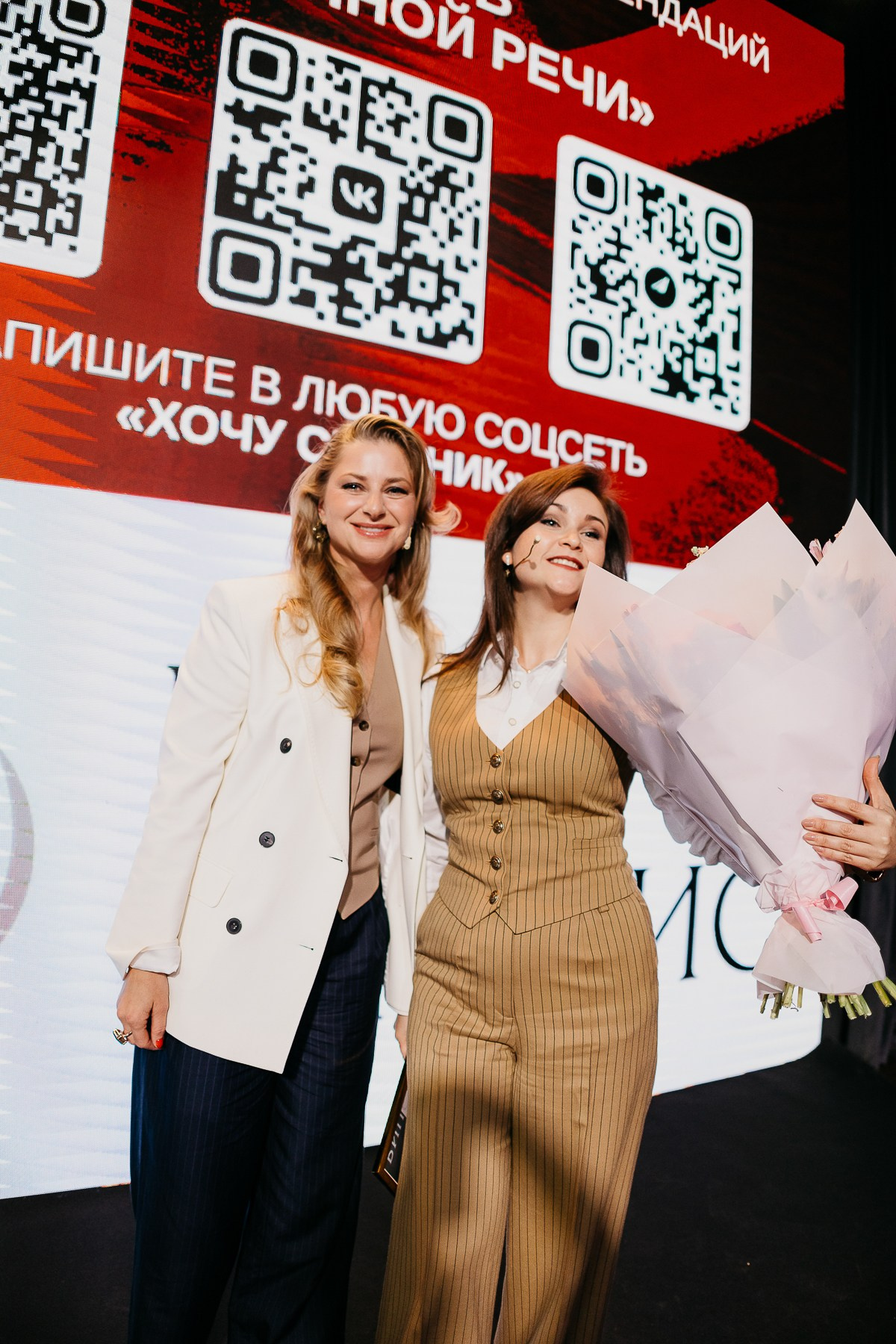 Конференция Генезис (1). Фотограф Мария Тимофеева | Москва