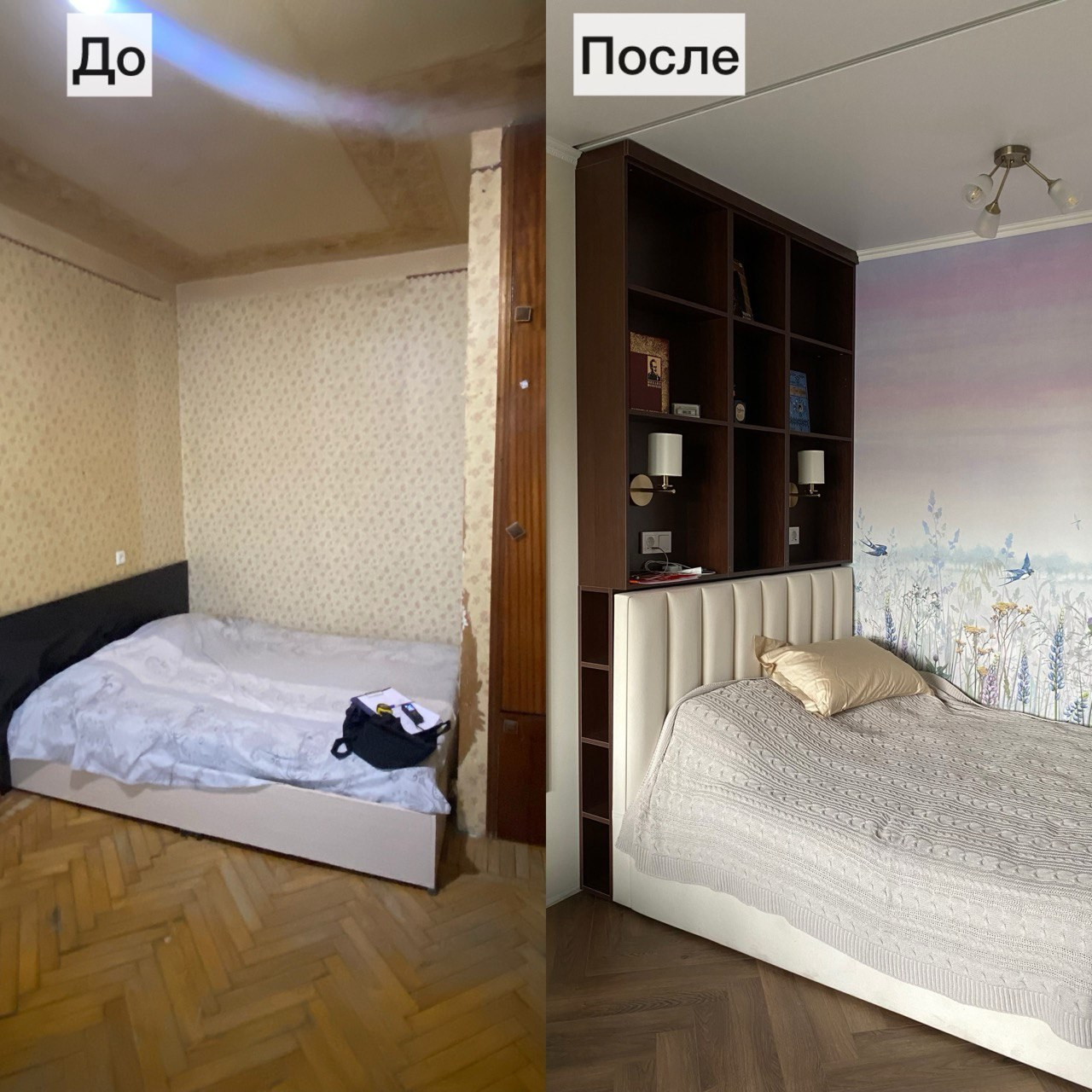 Дизайнер интерьеров Ростов-на-Дону Кристина Карпенко