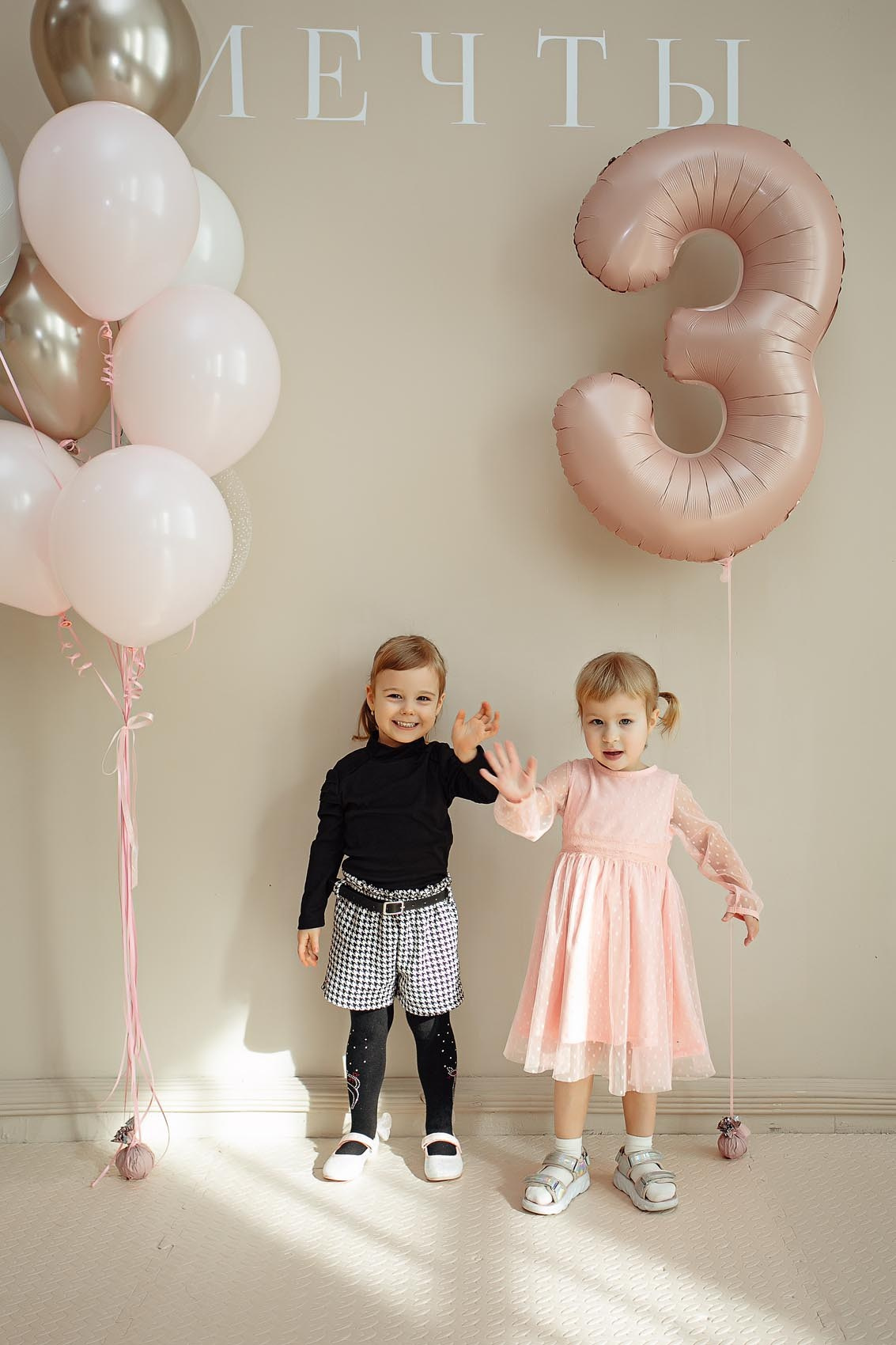 Детский день рождения в Мечты. Владивосток семейный фотограф Александр Степанов