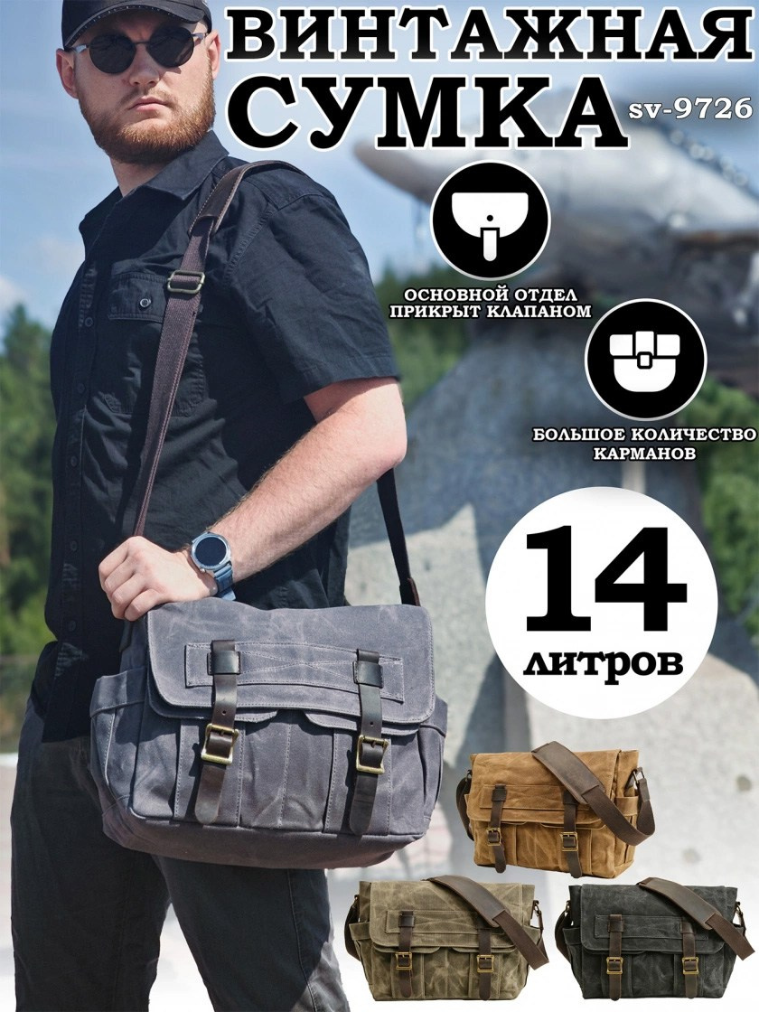 ЯНДЕКС-ДИРЕКТ (запуск, настройка, ведение). Фотограф Яковлев Роман — Красноярск