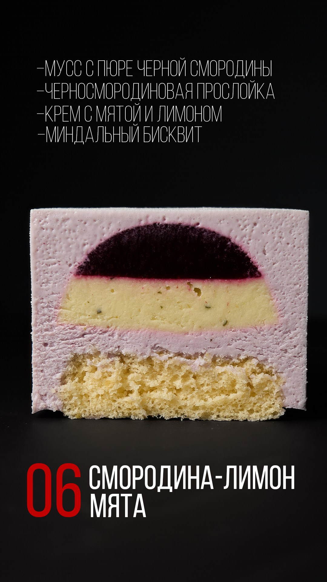 Муссовые торты в Краснодаре с доставкой. Кондитер Наталья Ташматова