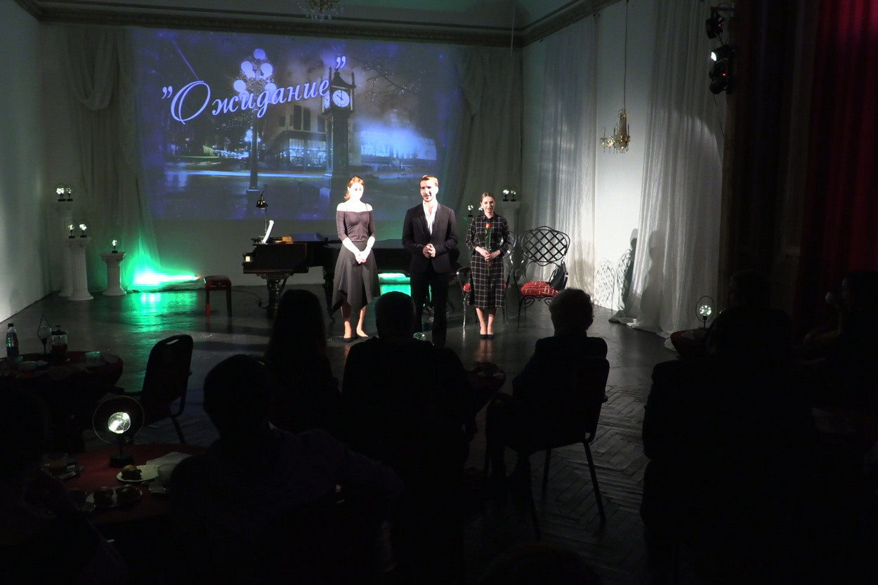 Никита Француков - Юлия Старцева. Кафе-шантан в Доме Шрёдера - "Ожидание" Рождественский - Таривердиев