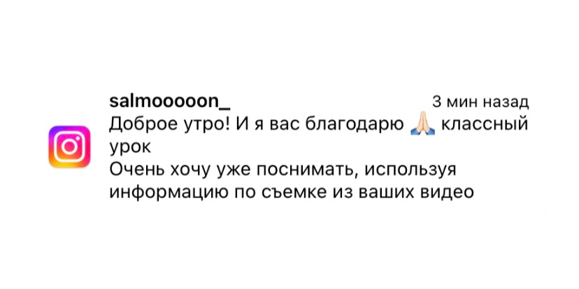 Авторский урок. Видеограф в Петербурге и Москве