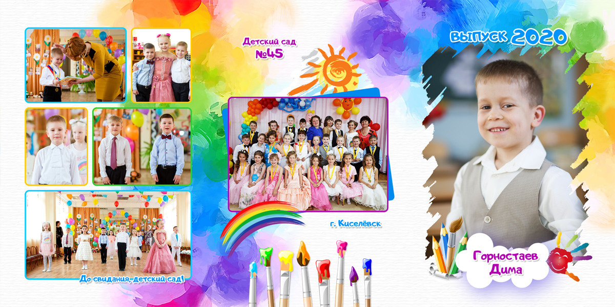 Альбом трюмо детсад. Выпускные фотокниги