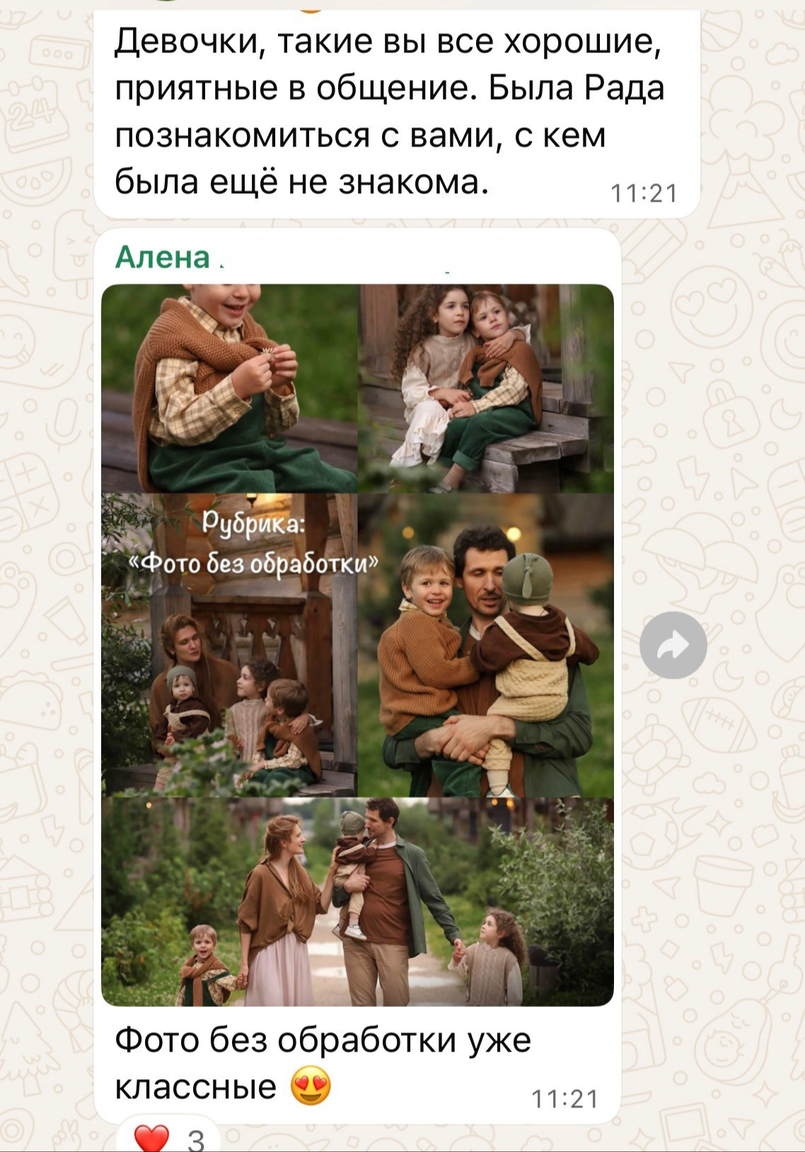 Летний фотопленер. Семейный фотограф Татьяна Надеждина | Москва, Московская область, Ярославль