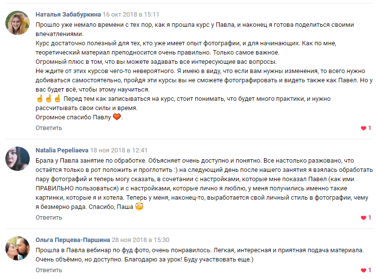 Портретная обработка от А до Я