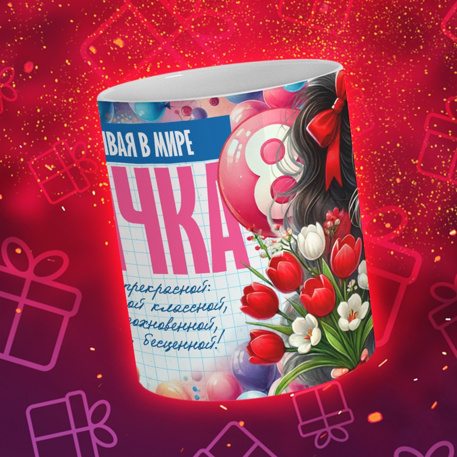 Подарки и сувениры. Дизайн фотокниг и выпускных альбомов Красноярск