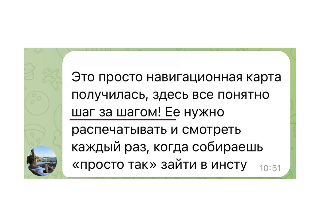 Маркетинг и продажи. Фотошкола | Фотограф в Краснодаре Марина Туник