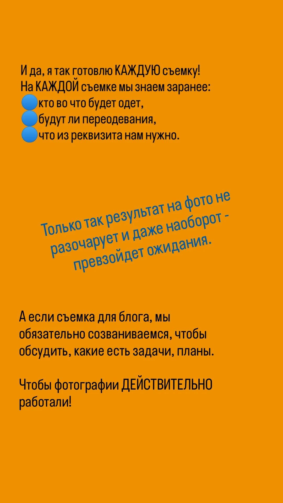 Контент-фотосессия для фотографа. Фотограф Ирина Богатырева