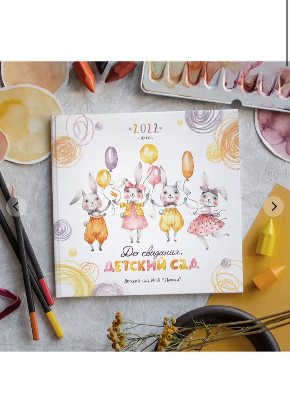 Школьные фотоальбомы. Отзывы