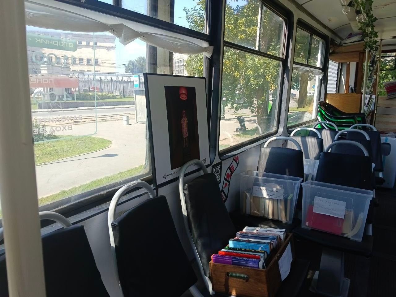 Красная в Новосибирске 8.08.25 — 26.10.25. Фотострелка