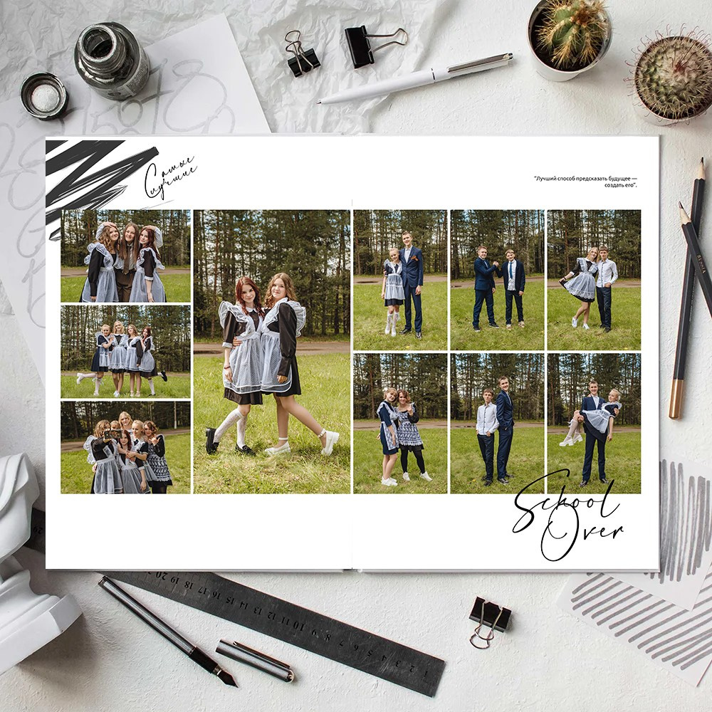 Альбом общей верстки Лайт