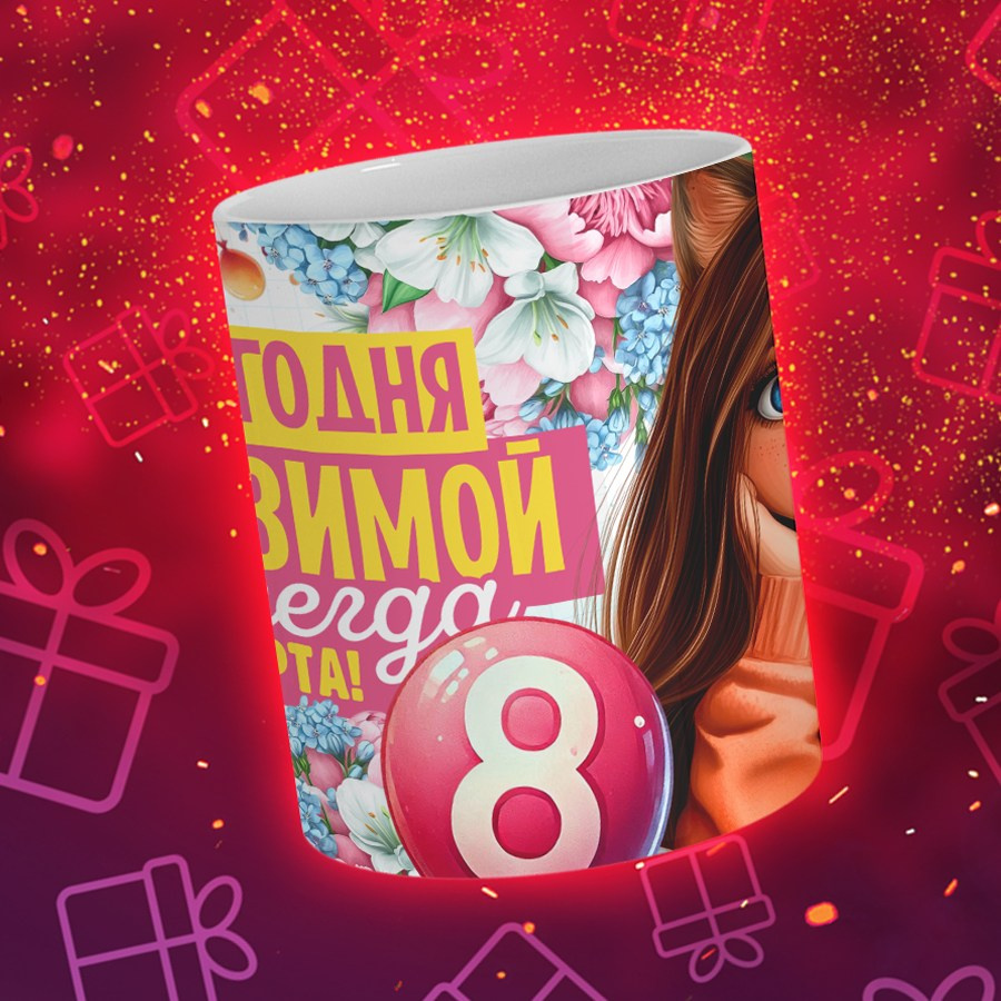 Подарки и сувениры. Дизайн фотокниг и выпускных альбомов Красноярск