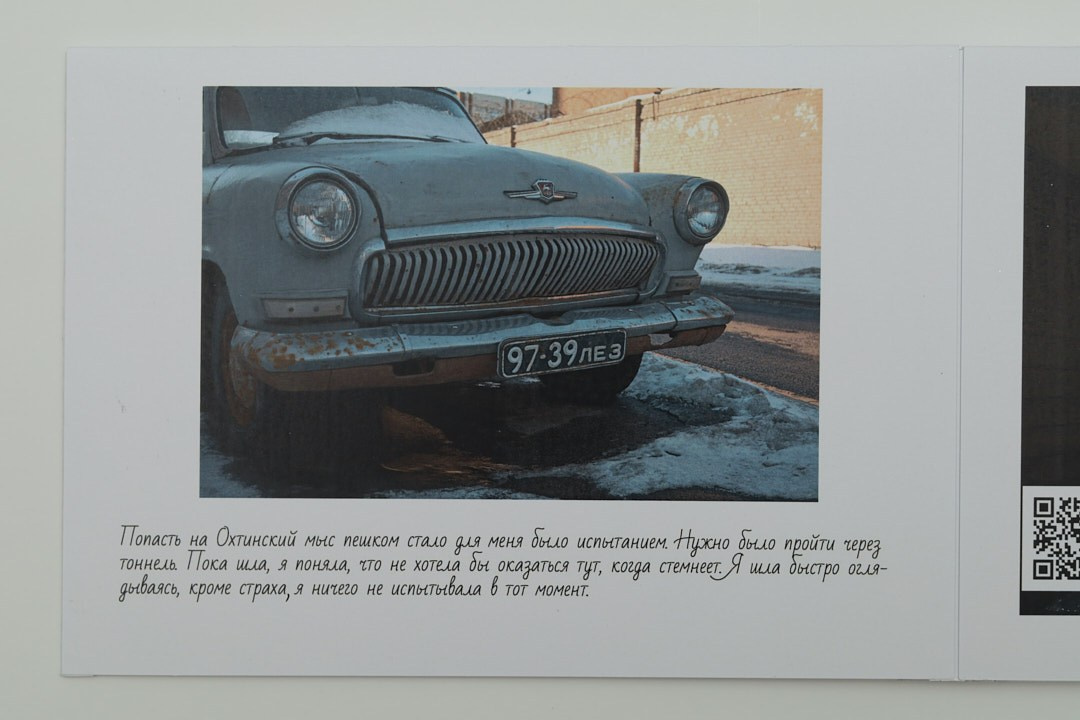 Путь по рекам. Фотограф в Санкт-Петербурге