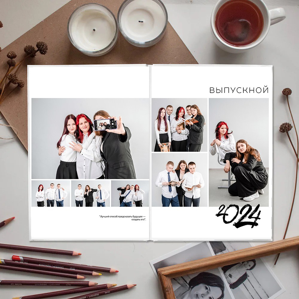 Альбом общей верстки Лайт