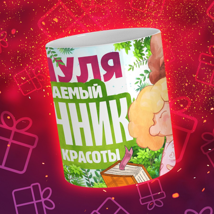 Подарки и сувениры. Дизайн фотокниг и выпускных альбомов Красноярск