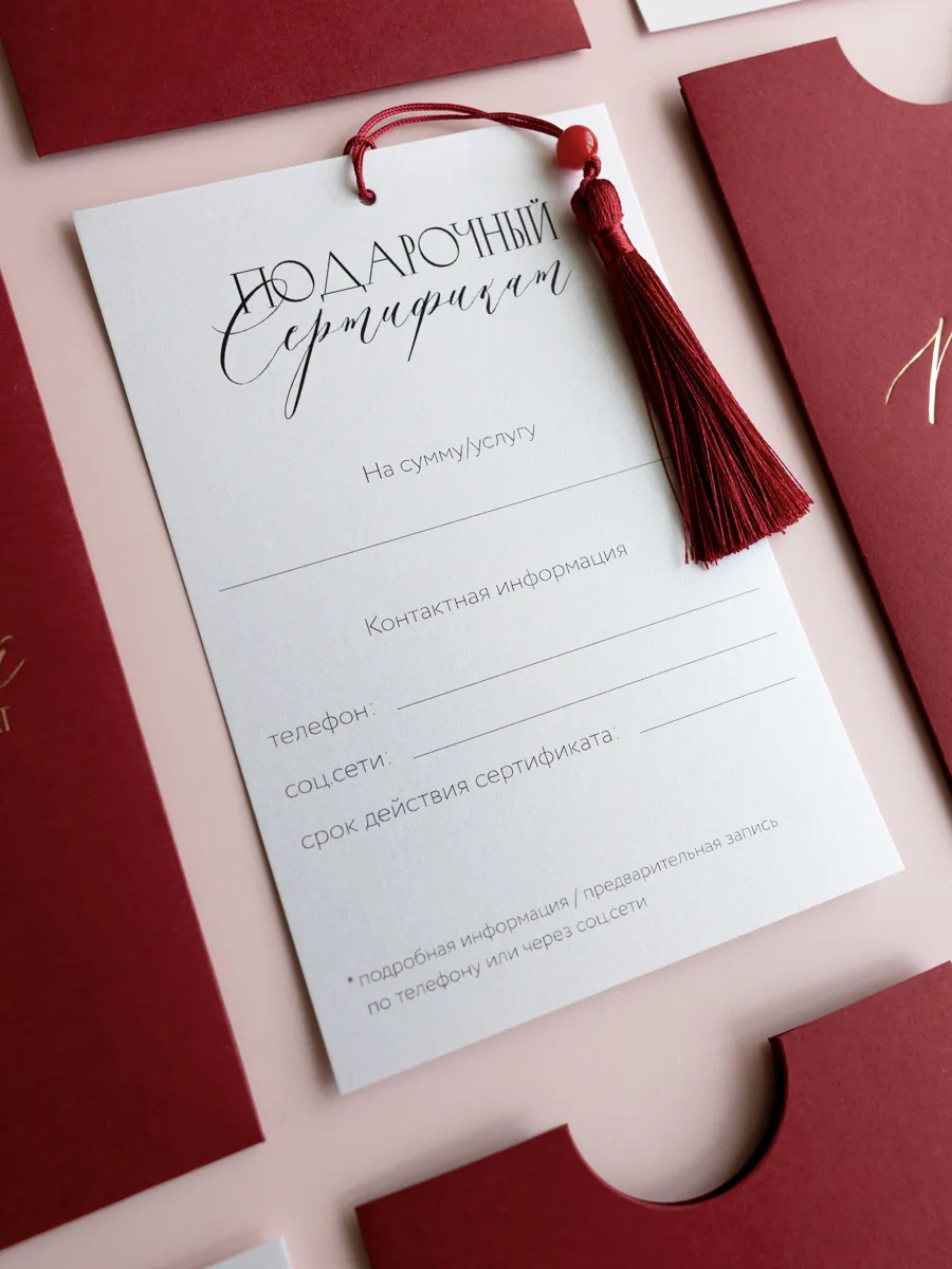 Подарочные сертификаты. Фотограф в Екатеринбурге Татьяна Вискунова