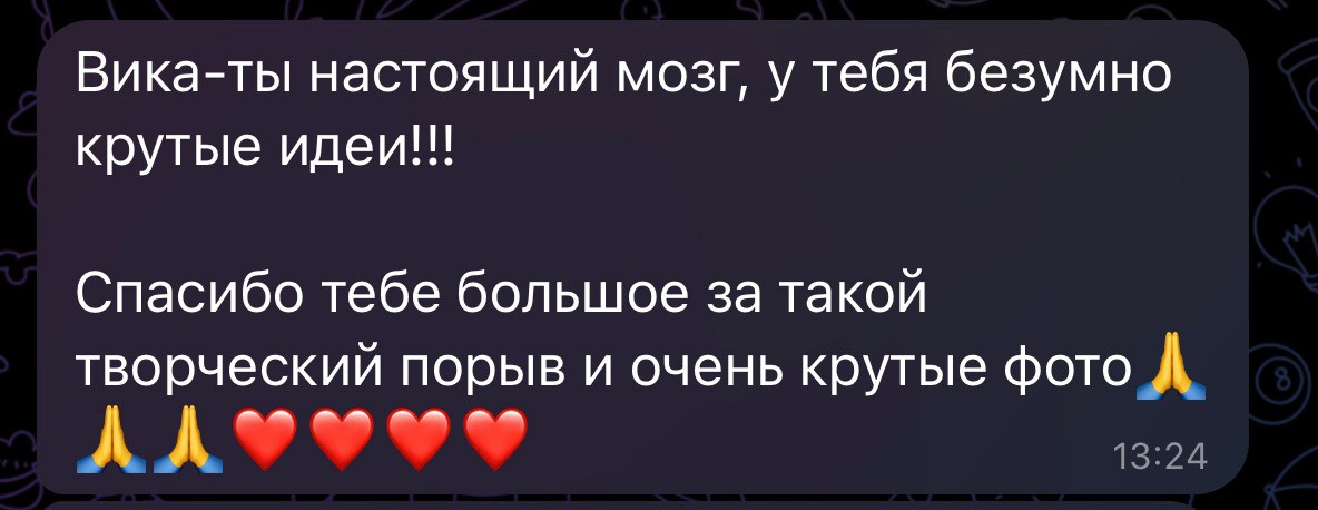 Женский и семейный фотограф в Москве Виктория