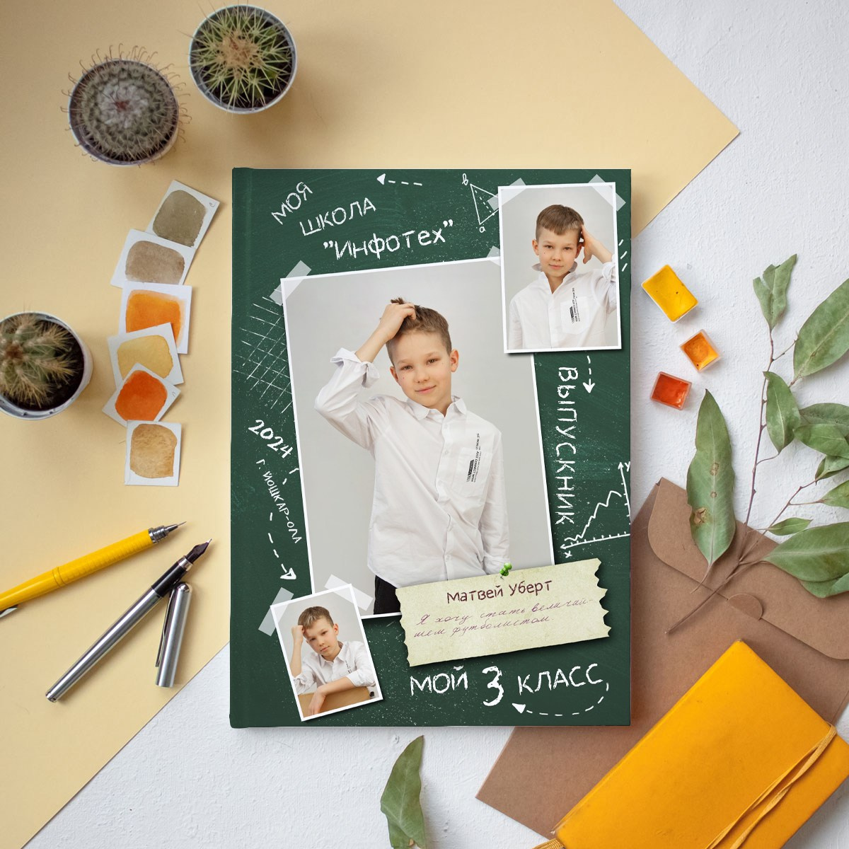 3 разворота 4кл. Детский, семейный и школьный фотограф Светлана Волжанина