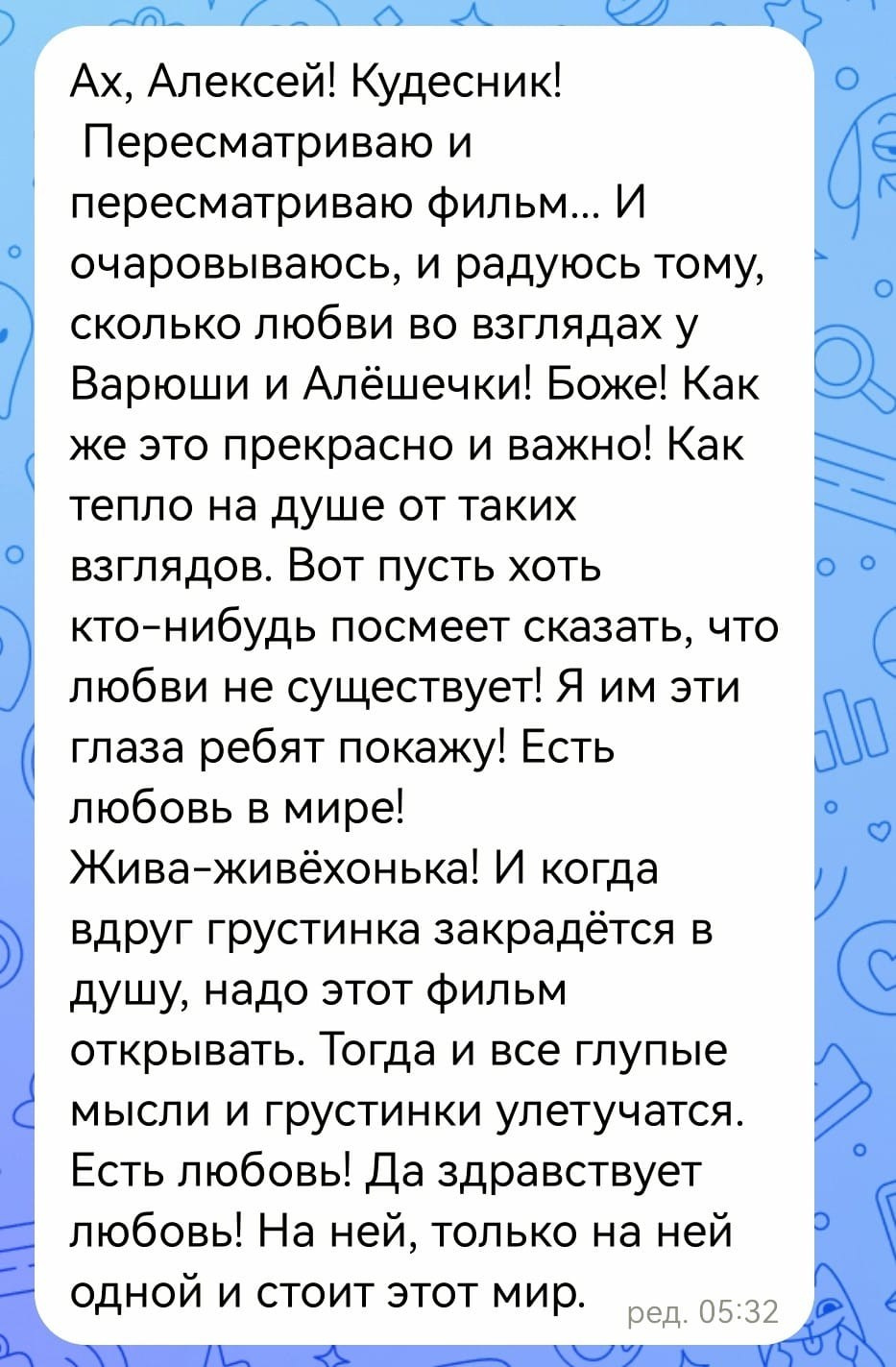Видеограф Степанов. Подрядчики и друзья сети свадебных площадок House for wedding