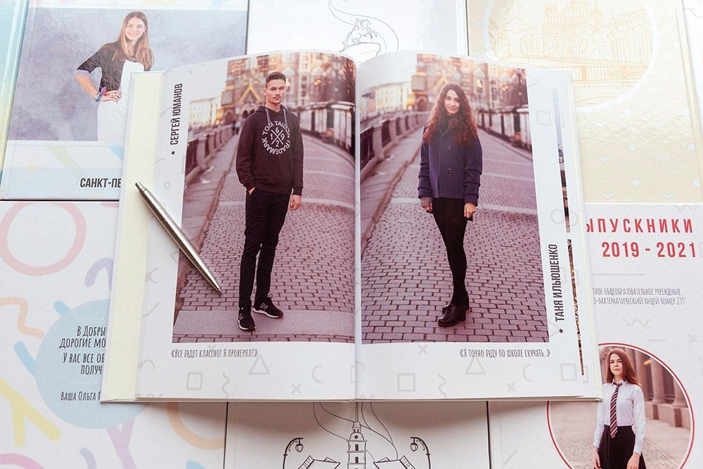 Глянец. Школа 9, 11 класс. Выпускные альбомы СПБ. Фотограф в Садик и Школу