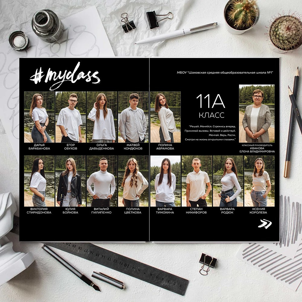 Альбом общей верстки стандарт