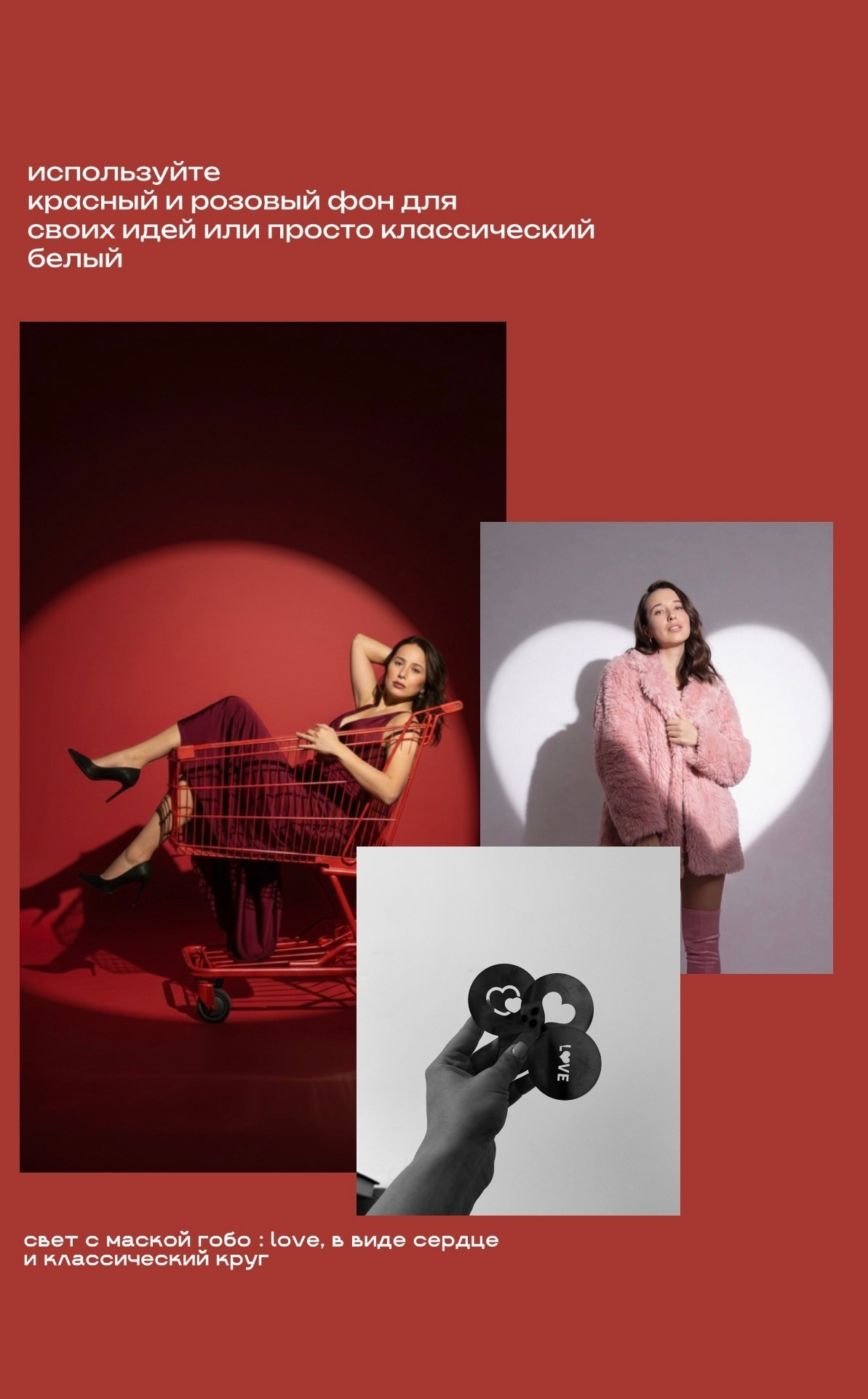 Студии для фотосессий у Анны Жагориной