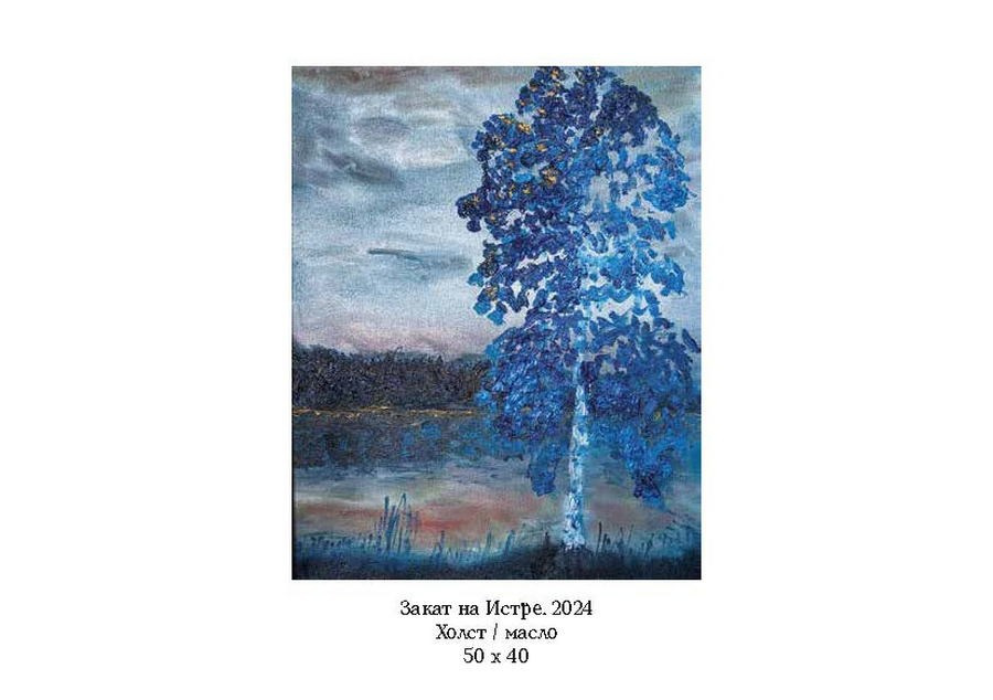 Корнилина Анна Александровна. Галерея участников Российской Премии Искусств