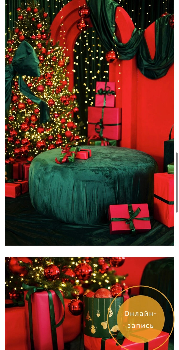 Новый год. Фотограф Беременности в Краснодаре Кара Артисан