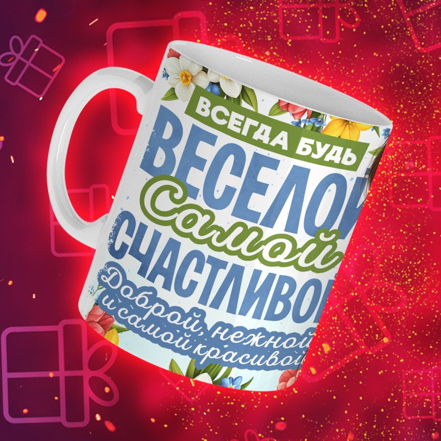 Подарки и сувениры. Дизайн фотокниг и выпускных альбомов Красноярск