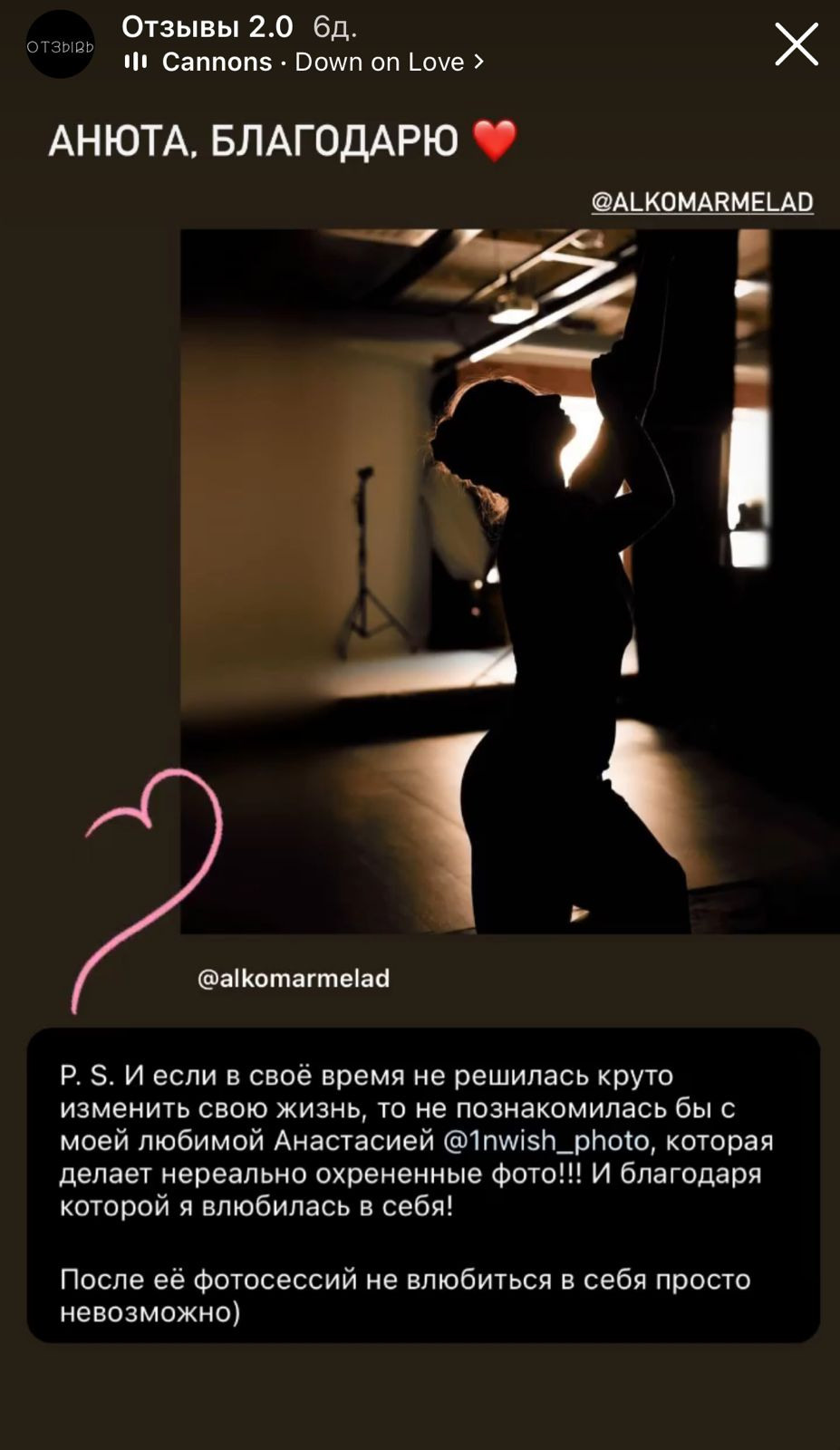 Отзыв о 1nwish.ru