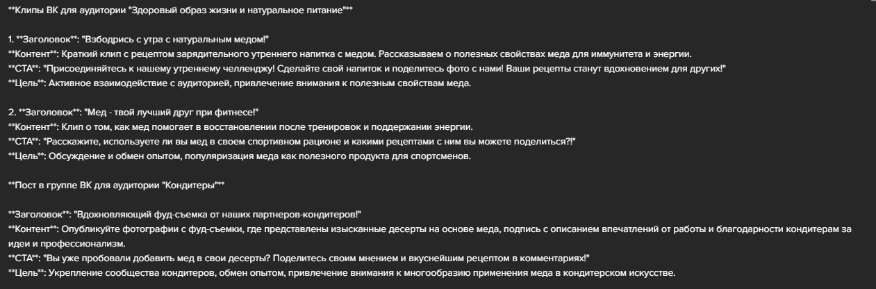 (эксклюзивное предложение) Интенсив по контенту. Женский и контент фотограф Люба Пунанцева. Северодвинск. Архангельск