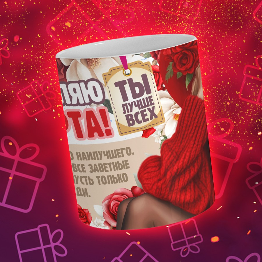 Подарки и сувениры. Дизайн фотокниг и выпускных альбомов Красноярск