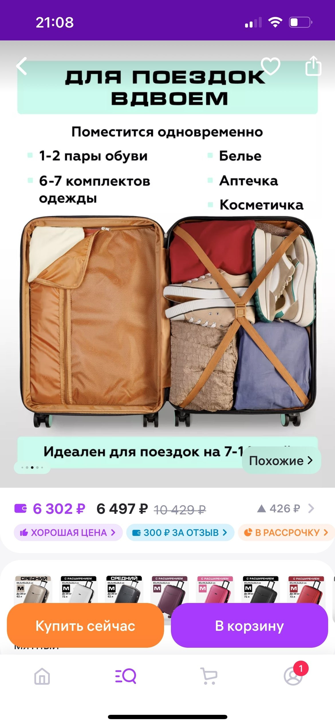 Предметная съемка для маркетплейсов | Москва. Предметный фотограф Москва | Фуд-фотограф в Москве Елизавета Елизарова