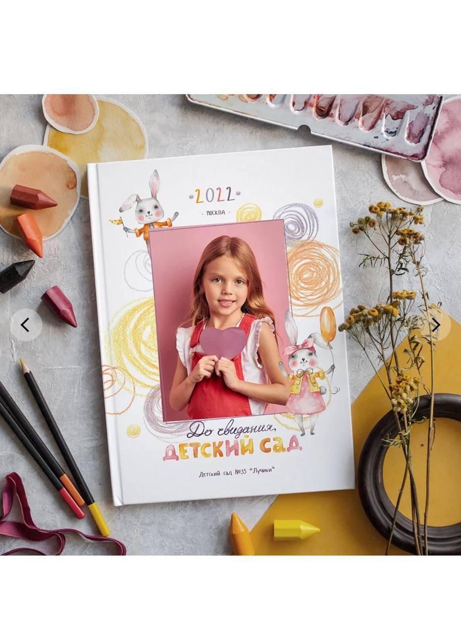 Школьные фотоальбомы. Отзывы