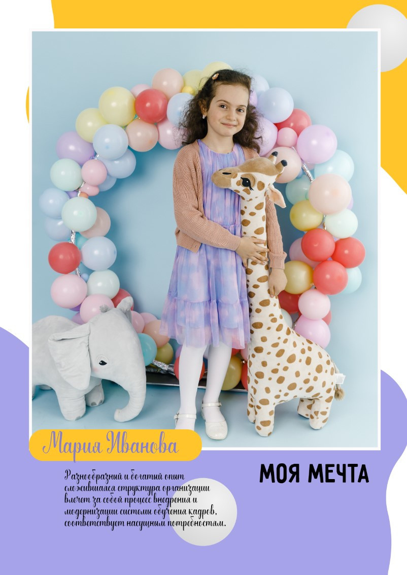 Детский садик. Семейный и детский фотограф в Туапсинском районе Кузьмичёва Светлана