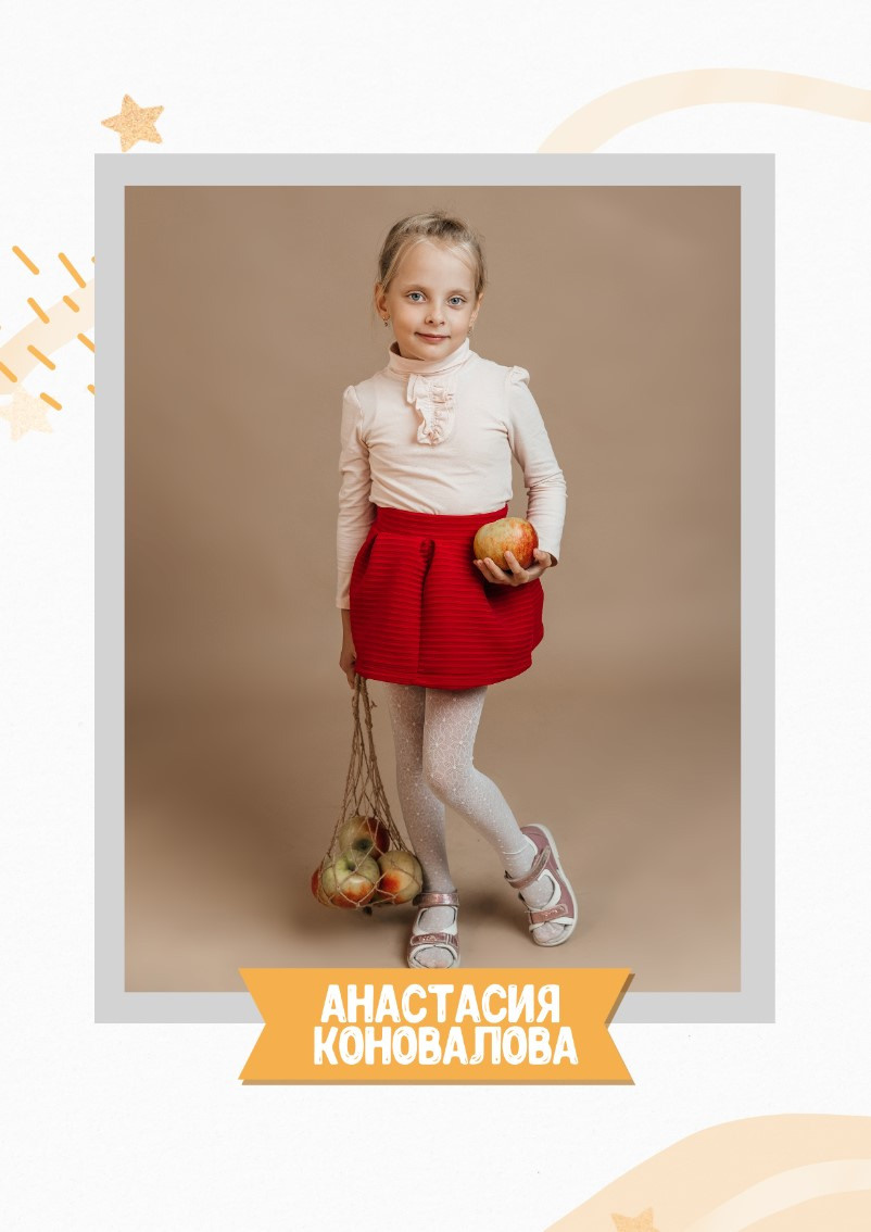 Детский садик. Семейный и детский фотограф в Туапсинском районе Кузьмичёва Светлана