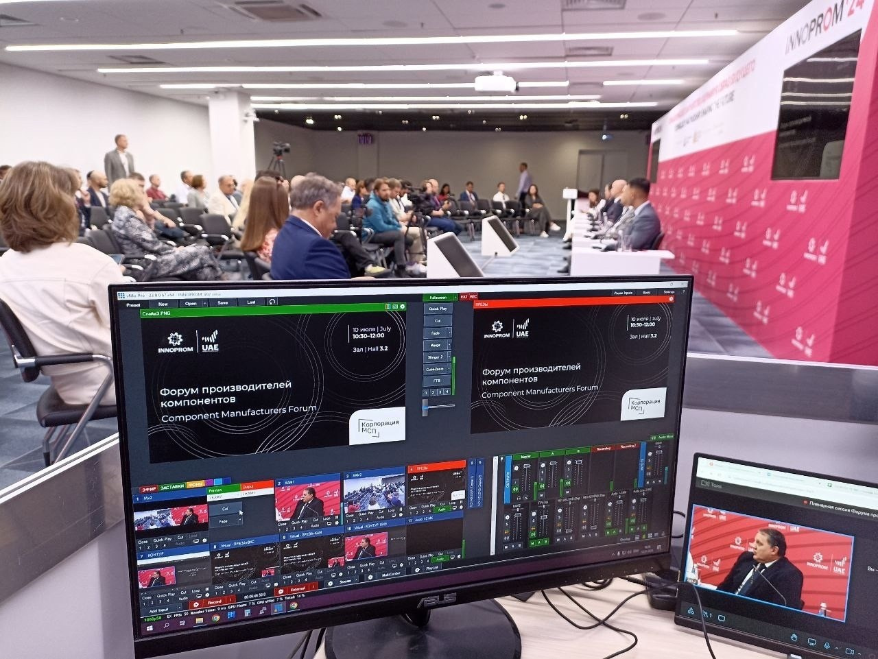 ИННОПРОМ. Video Crew