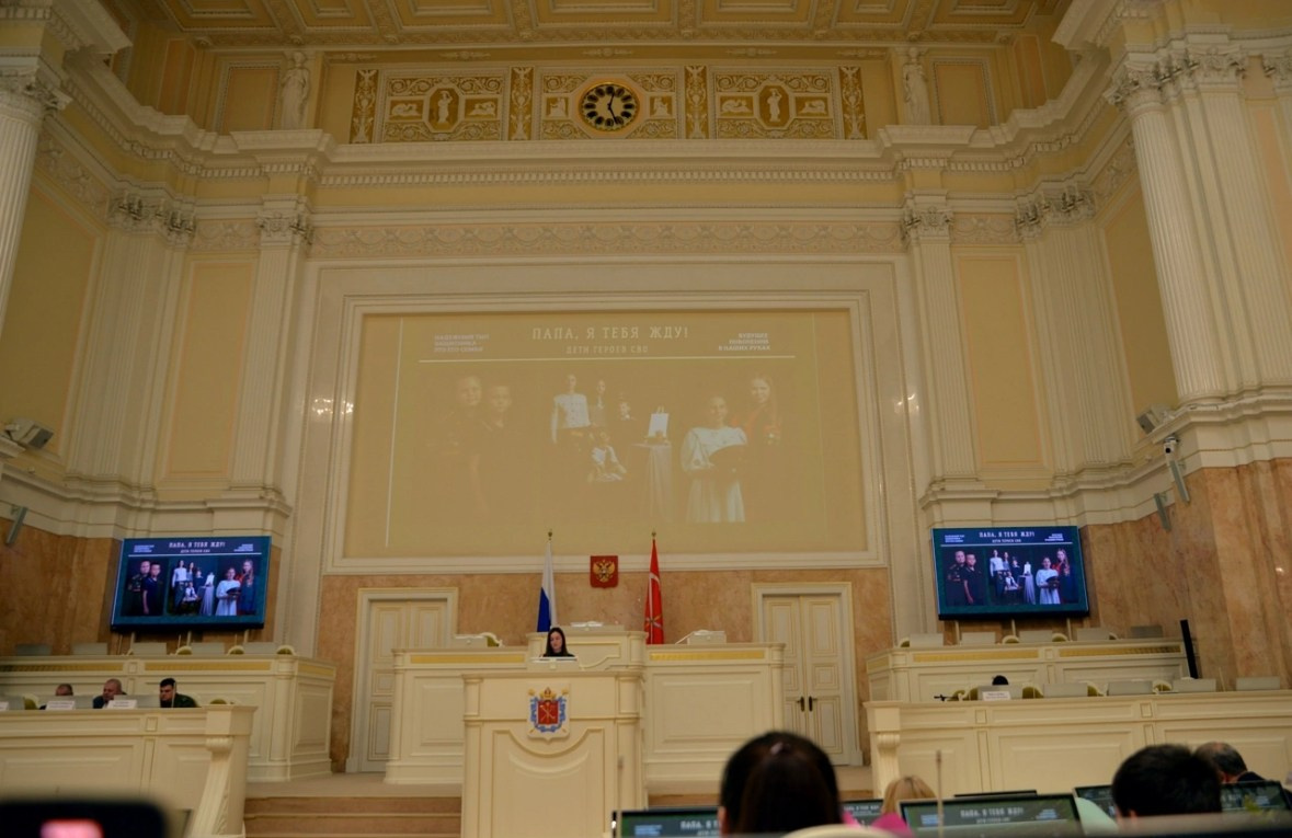 «Папа, я тебя жду!» в Санкт-Петербурге. Фотограф Наталия Шляпина в Ростове-на-Дону