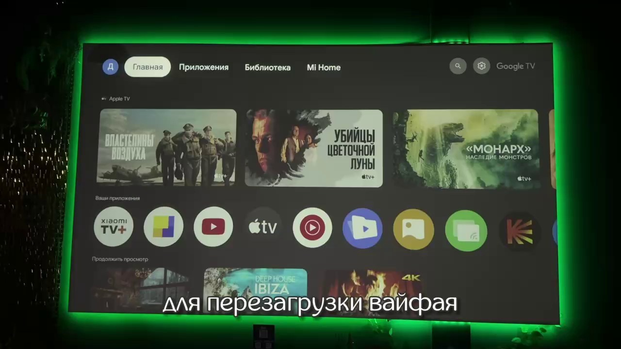 Инструкция для специалиста. Izmailov loft